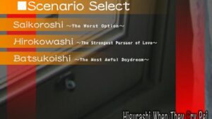 Higurashi When They Cry Hou - Rei